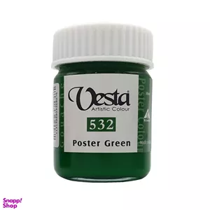 گواش وستا (Vesta) شماره 532 Poster Green
