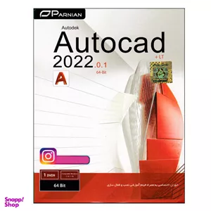 مجموعه نرم افزاری Autocad 2022.0.1LT نشر پرنیان