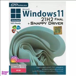 سیستم عامل Windows 11 21H2 Final UnlockedOffice 2021 نشر پرنیان