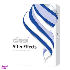 نرم افزار آموزش After Effects 2020 نشر پرند