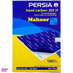 کاغذ کاربن مدل َماهور hand carbon 302H A3 بسته 100 عددی