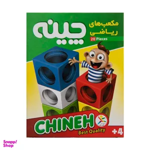 بازی آموزشی چینه مدل مکعب های ریاضی بسته 2 عددی
