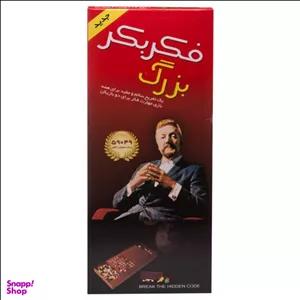 بازی فکری فکر بکر مدل 59049