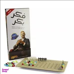 بازی فکر بکر کوچک
