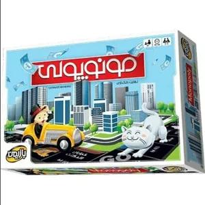 بازی مونوپولی