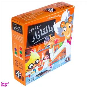 بازی رو میزی آرمان فردا (Arman Farda) مدل پروفسور بالتازار