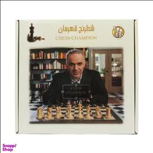بازی شطرنج سایان مدل قهرمان