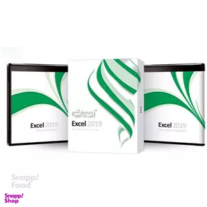 نرم افزار آموزشی Excel 2019 نشر پرند