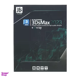 نرم افزار 3D MAX 2023 نشر جی بی تیم