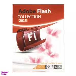 نرم افزار Adobe Flash Collection نشر ماهان سافت