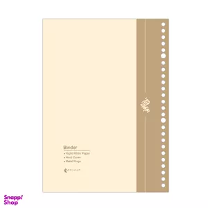 کاغذ کلاسور پدیده نقش (PadideNaghsh) مدل 26 حلقه کالکشن بسته 100 عددی