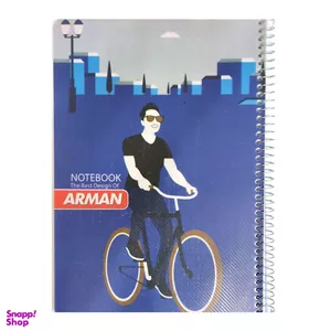 دفتر مشق 80 برگ آرمان (Arman) مدل دوچرخه