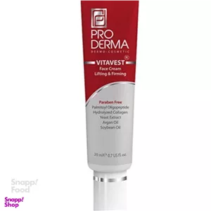 کرم ضد چروک و سفت کننده پرودرما (Pro Derma) مخصوص پوست صورت