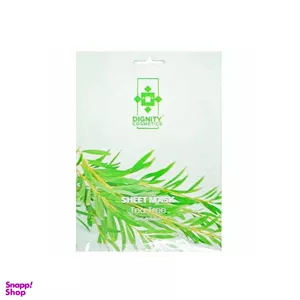 ماسک صورت دیگنیتی (Dignity) حاوی عصاره درخت چای وزن 50 گرم