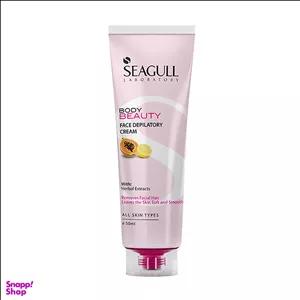 کرم موبر صورت سی گل (Seagull) حجم 50 میلی‌ لیتر