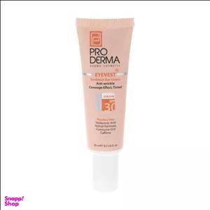 کرم پوشاننده و ضد چروک رنگی دور چشم پرودرما (Proderma) با SPF30