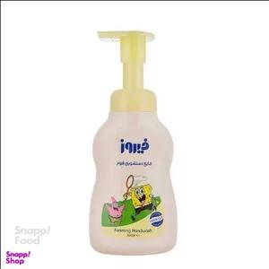 فوم دست شویی کودک فیروز (Firooz) رنگ زرد حجم 300 میلی لیتر