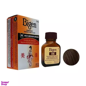 رنگ مو پودری بیگن (Bigen) شماره 56 وزن 6 گرم رنگ قهوه ای متوسط