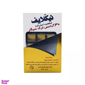 آدامس ترک سیگار نیکولایف (Nicolife)
