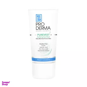 ماسک پاکسازی صورت پرودرما (Proderma) حجم 40 میلی لیتر