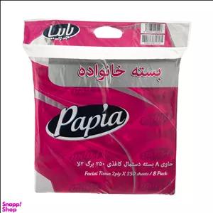دستمال کاغذی پاپیا (Papia) مدل فلکسی 8 عددی 250 برگی