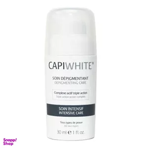کرم روشن کننده و ضد لک کپیدرما (Capiderma) حجم 30 میلی لیتر