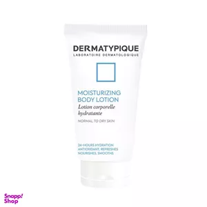 لوسیون بدن درماتیپیک (Dermatypique) حجم 150 میلی لیتر