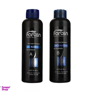 شامپو رنگ مو فاربن (Farben) شماره 1.0 رنگ مشکی حجم 150 میلی لیتر بسته 2 عددی