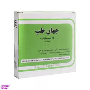 گاز وازلینه طبی جهان طب