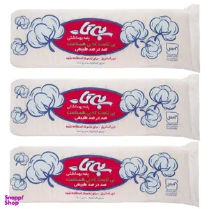 پنبه بهداشتی بیتا (Bita) مدل Pn10 وزن 100 گرم مجموعه 3 عددی