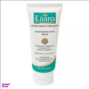 کرم دست و صورت الارو مدل Q10 حجم 75 میلی لیتر