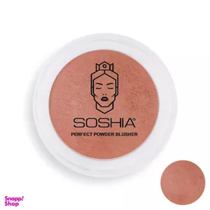 رژگونه سوشیا (Soshia) مدل دوآل فینیش شماره 5