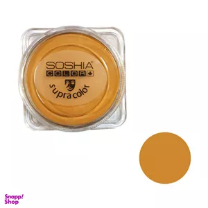 کرم پودر فشرده سوشیا (Soshia) شماره B3