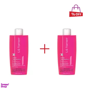 محلول پاک‌ کننده آرایش لافارر (Lafarrerr) مدل Oily to Normal Skin حجم 250 میلی‌لیتر مجموعه 2 عددی