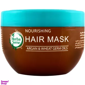 ماسک مو مغذی هرباسنس آردن (Ardene) مدل آرگان و جوانه گندم حجم 250 میلی لیتر