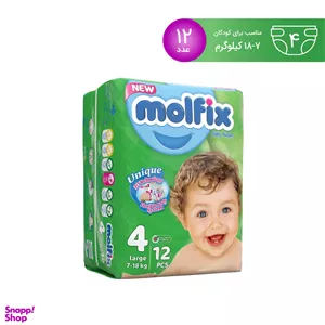 پوشک نوزادی مولفیکس (Molfix) مدل سه بعدی سایز 4 بسته 12 عددی