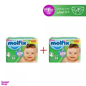 پوشک بچه مولفیکس (Molfix) سایز 4 بزرگ بسته 34 عددی مجموعه 2 عددی