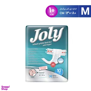 پوشینه بزرگسال جولی (Joly) سایز متوسط بسته 10 عددی