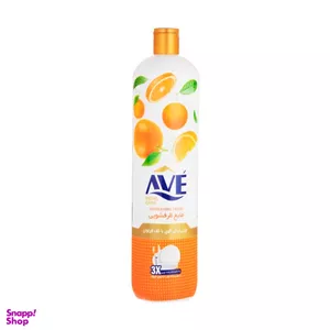 مایع ظرفشویی اوه (AVE) مدل پرتقال حجم 1000 میلی لیتر