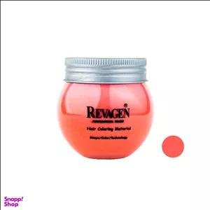 چسب مو ریواژن (Revagen) مدل Extra Color رنگ گلبهی حجم 150 میلی لیتر