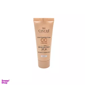 کرم پودر سینره (Cinere) مدل Broad Spectrum با Spf40 حجم 40 میلی لیتر