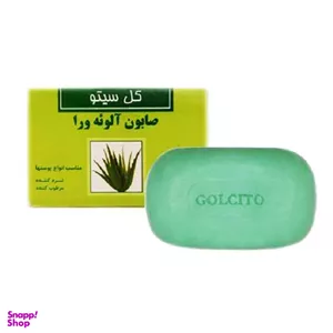 صابون آلویه ورا گل سیتو (Gol Cito) وزن 125 گرم