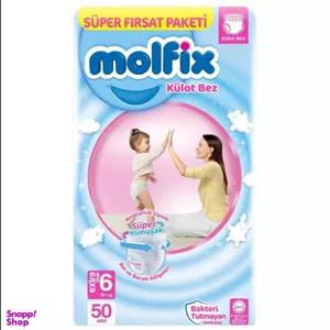 پوشک کودک مولفیکس (Molfix) مدل شورتی سایز 6 بسته 50 عددی