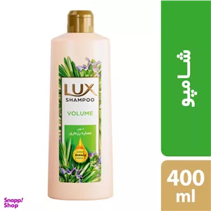 شامپو مو لوکس (Lux) مدل رزماری حجم 400 میلی لیتر