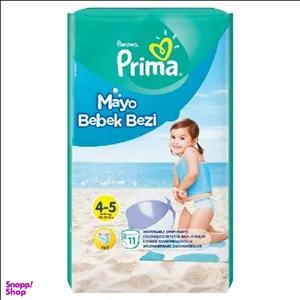 پوشک کودک استخری پریما پمپرز (Prima Pampers) مدل استخری