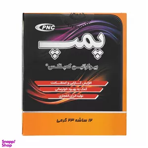 پودر پمپ بیوکراتین کمپلکس (Pump BioCreatine Complex) پی ان سی طعم هندوانه بسته 12 عدد