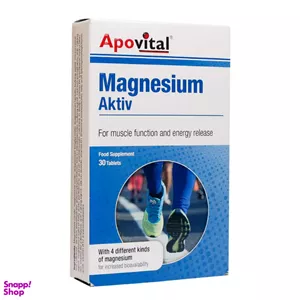 قرص منیزیم اکتیو (Magnesium Aktiv) آپوویتال بسته 30 عددی