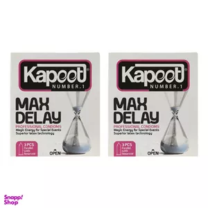کاندوم کاپوت (Kapoot) مدل Max Delay بسته 2 عددی