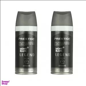 اسپری خوشبو کننده بدن مردانه پرستیژ (Prestige) مدل MONT BLANC LEGEND حجم 150 میلی‌‌لیتر بسته 2 عددی