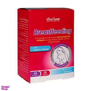 قرص و سافت ژل مولتی ویتامین دوران بارداری و شیردهی برست فیدینگ ویوا تیون (Viva Tune Breastfeeding) بسته 60 عددی